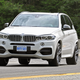 Illustration for article titled The new BMW X5 M50d, BMW Individual, and Original BMW Accessories: Dynamic, exclusive, versatile.